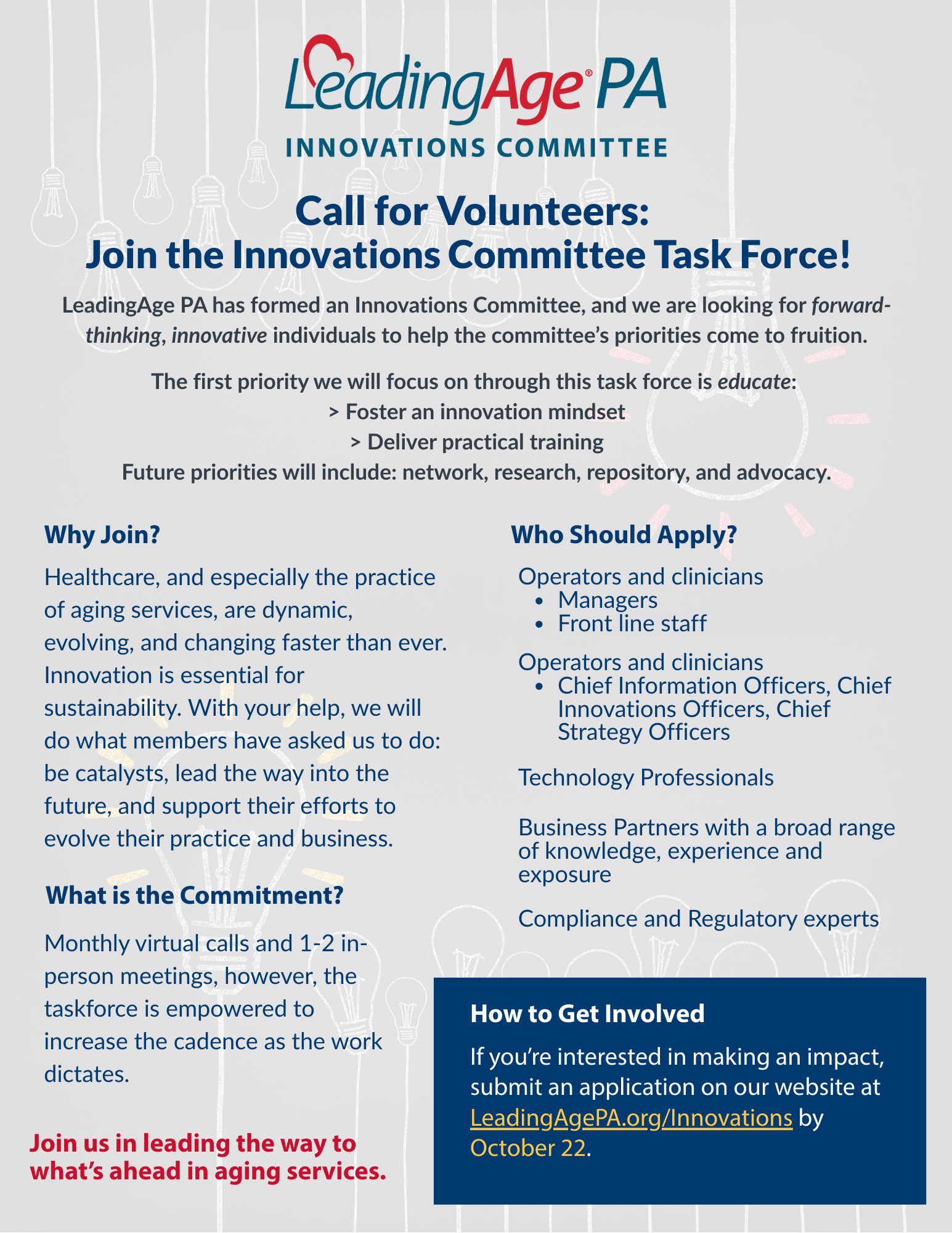 Innovations Committee Flyer